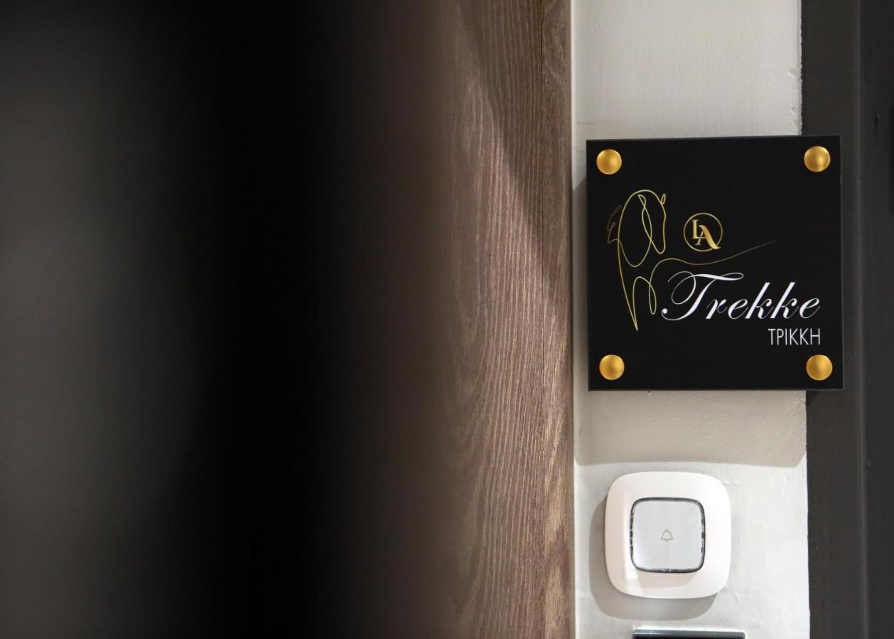 La Larissa Luxury Apartments Trekke Bagian luar foto