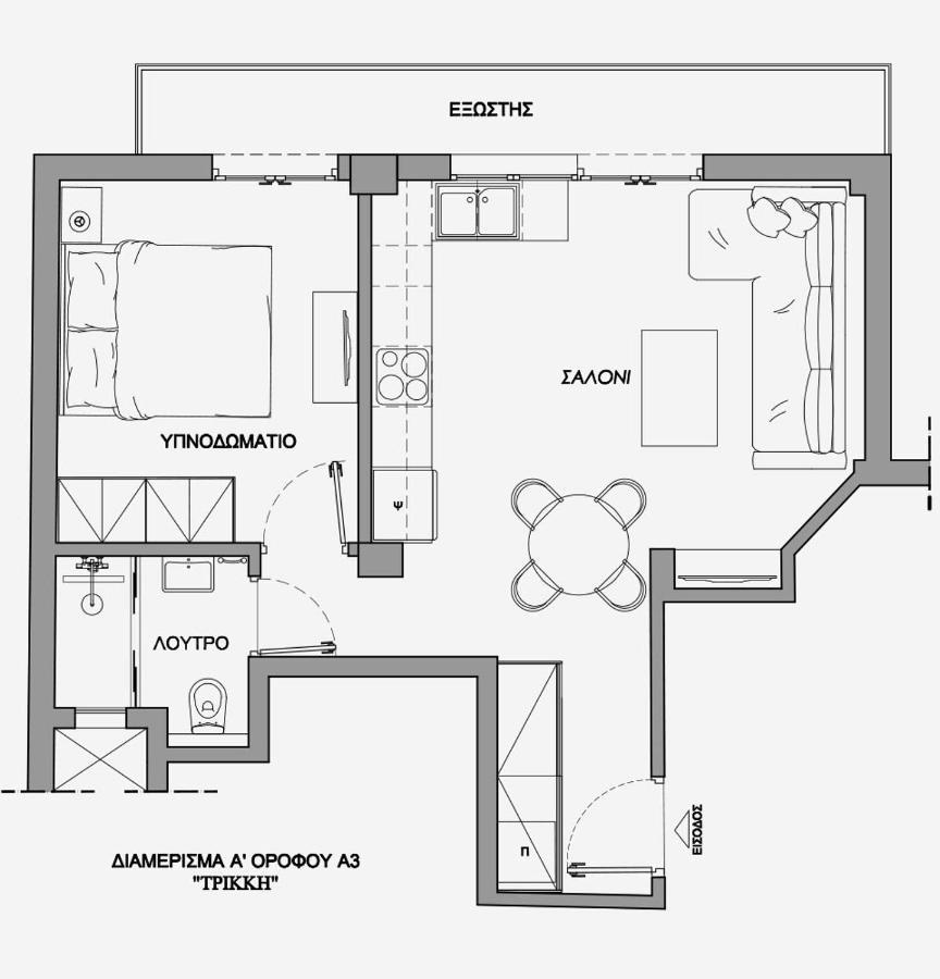 La Larissa Luxury Apartments Trekke Bagian luar foto